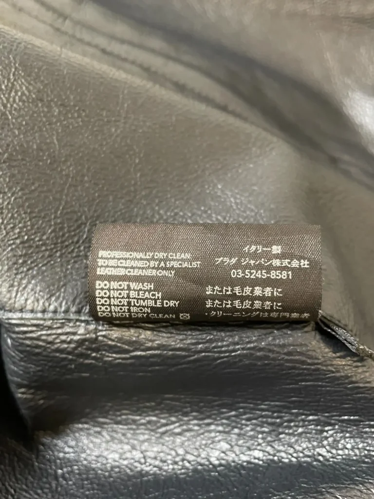 Nappa leather zip jacket, 52., photo 6 of 12
