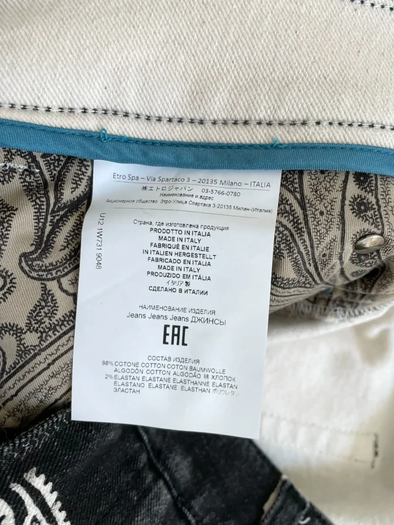 Paisley print denim trousers, 33., photo 9 of 9