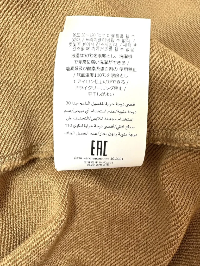 Felpa con cappuccio in cotone con logo in lana, XL., foto 7 di 8