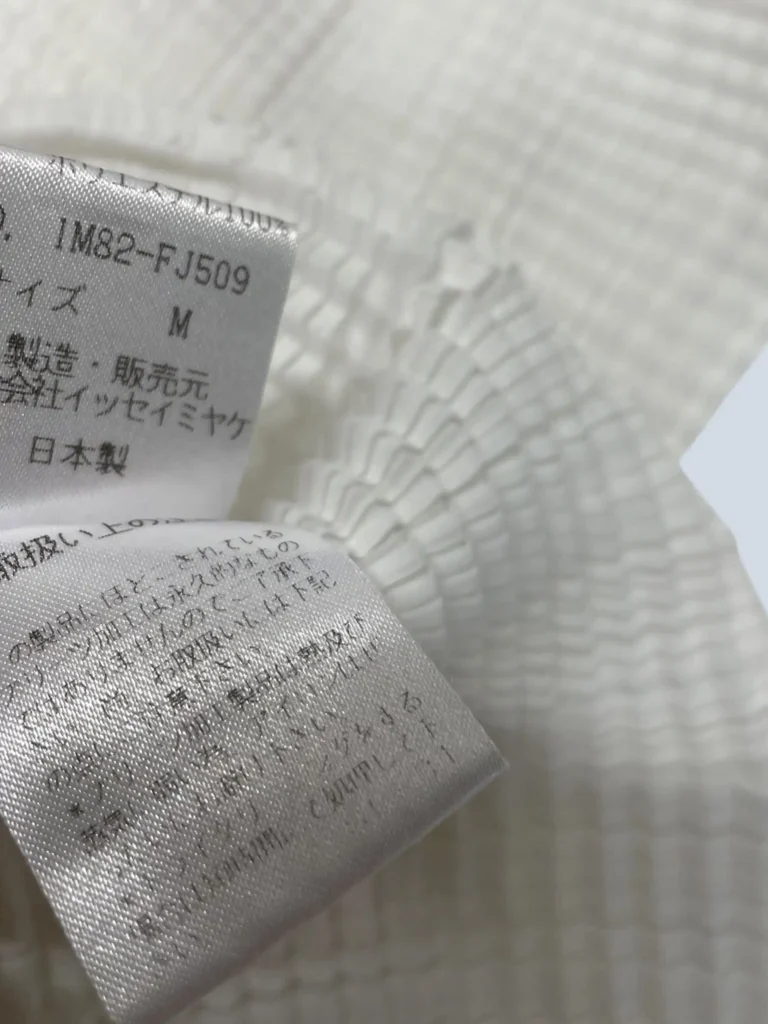 Issey Miyake pleated long-sleeve top, 2., photo 6 of 6
