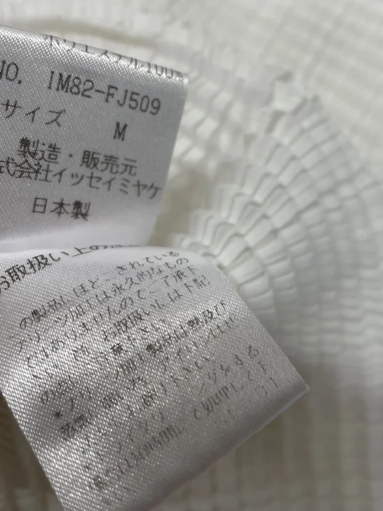 Issey Miyake pleated long-sleeve top, 2., photo 5 of 6